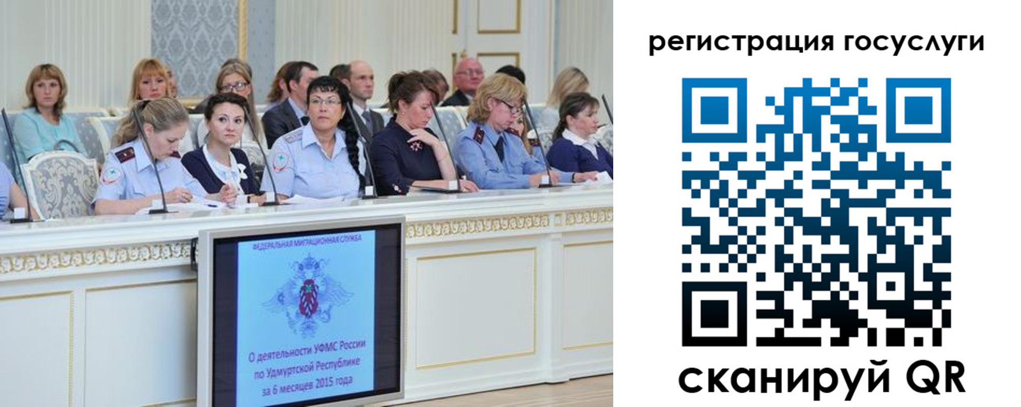 временная регистрация купить в Славгороде