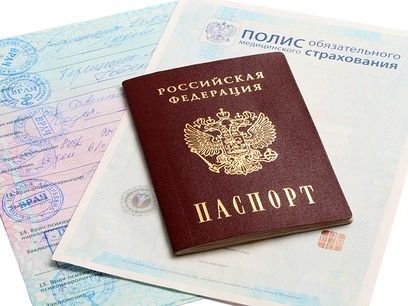 прописка в Славгороде